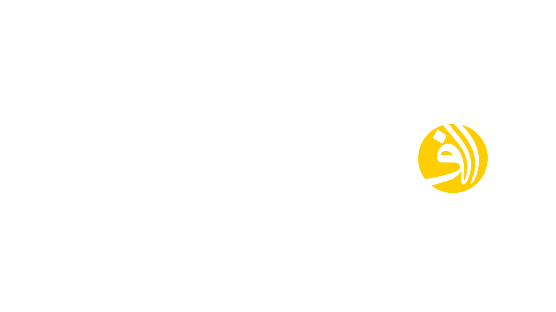 لوگوی دانشگاه